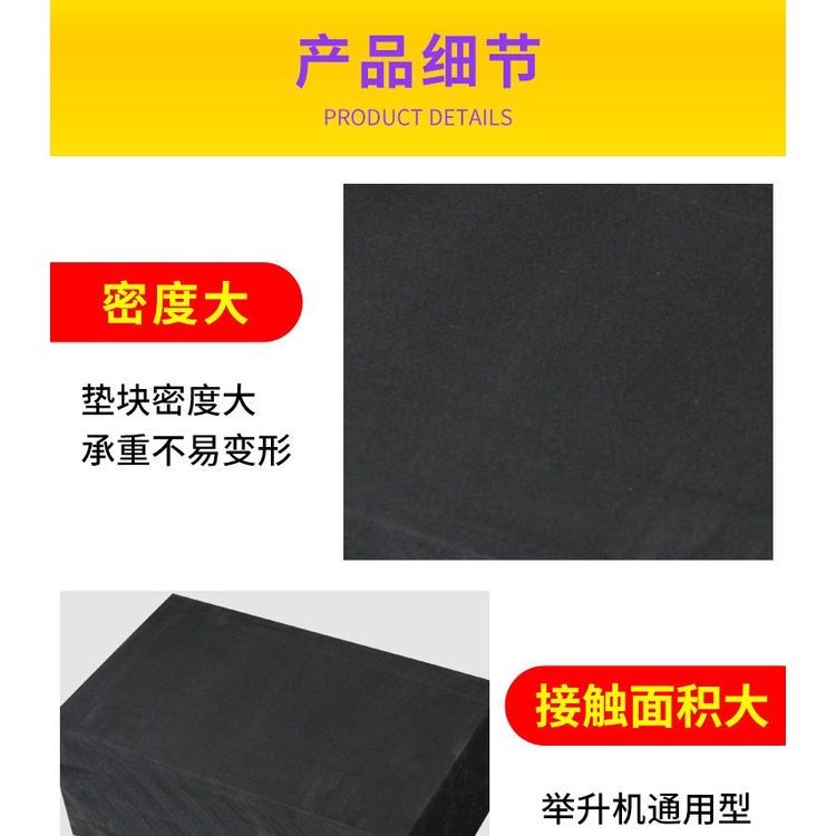 Đệm Cao Su Xốp Lót Chân Nâng Xe Hơi Chống Mài Mòn