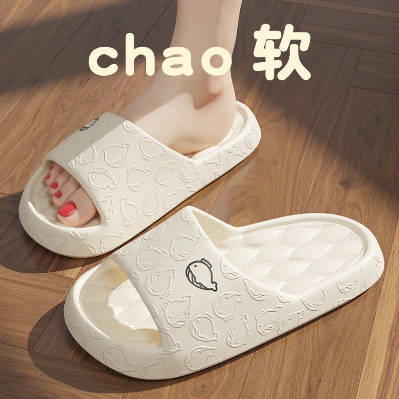 UOUO dép Thời Trang Đơn Giản Cho Nữ dép bánh mì Chống trượt Thoải mái Thoáng khí 31ZTX072011