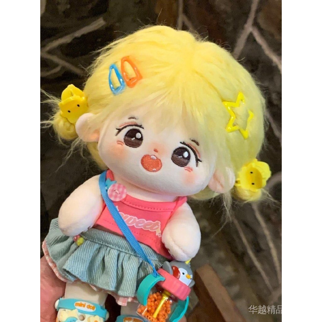 Búp Bê Lòng Đỏ Trứng Nhồi Bông Dễ Thương 20CM