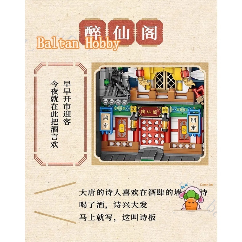 Khối Đồ Chơi Lắp Ráp Ba Chiều Baltan X3L 1907 Sakura 'S Kèm Hộp Đựng Chống Bụi