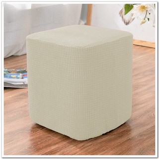 Vỏ bọc ghế đẩu hình vuông màu trơn chống nước cho phòng khách