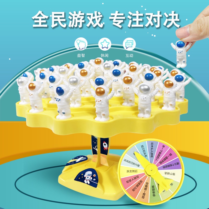 Bộ Trò Chơi Giữ Thăng Bằng Hai Lớp Vui Nhộn Cho Trẻ Em ếch thăng bằng