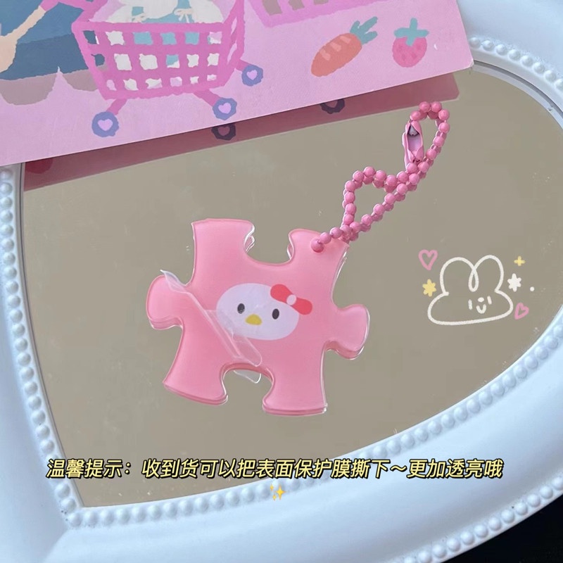 Móc Khóa Xếp Hình Tình Bạn sanrio