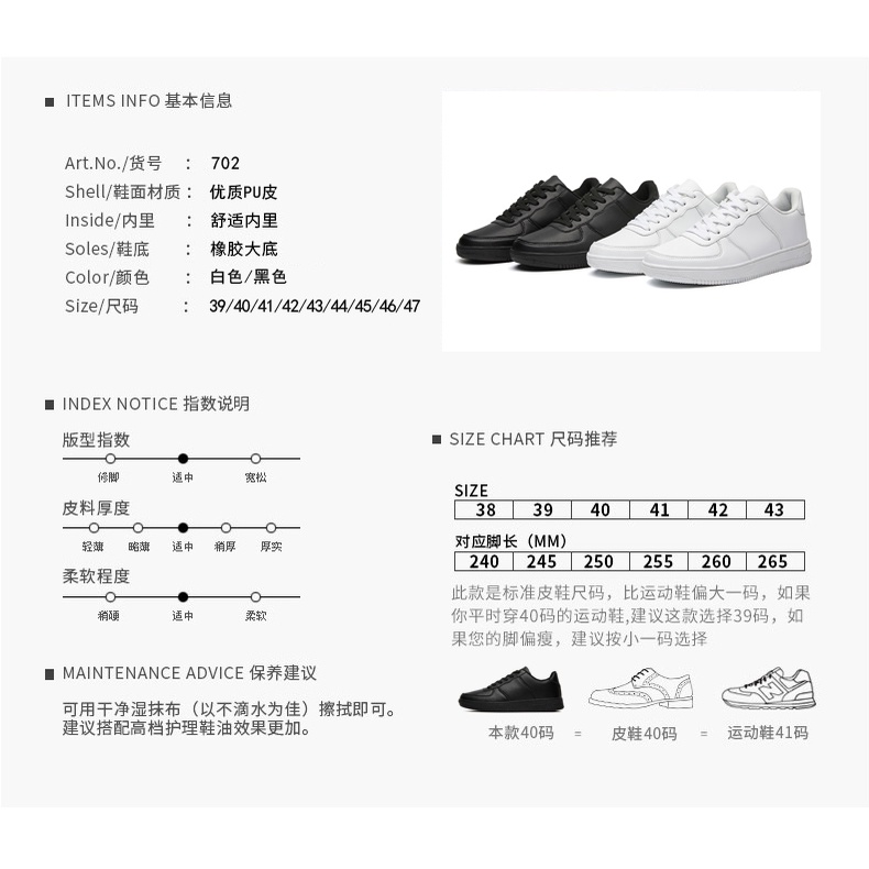 Giày Thể Thao Trắng Cỡ 36-48 45 46 47 48 Thời Trang Công Sở Cho Nam