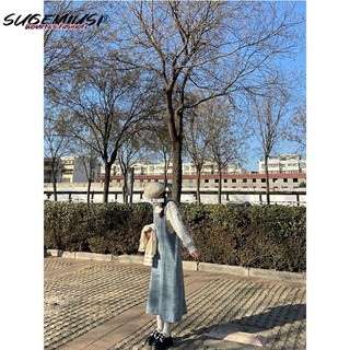 Bộ Váy Kiểm Tra Sugemiusi