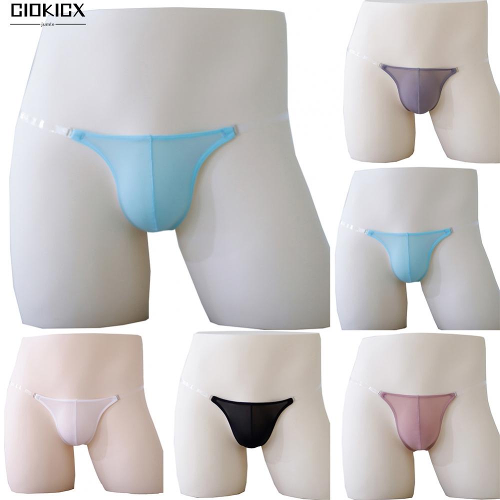 Quần sịp phình to túi đàn hồi trượt băng lụa thấp eo nam quần lót liền mạch