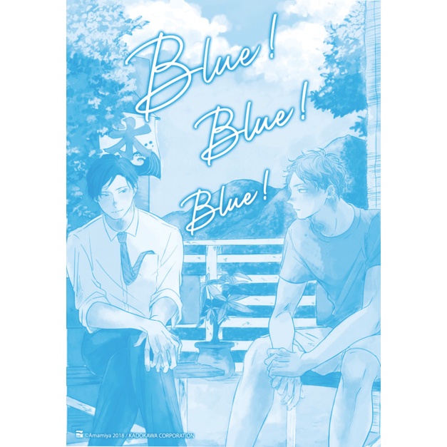 Sách  Blue! Blue! Blue! - Bản Sưu Tầm - Tặng Kèm Bìa 2 Mặt + Móc Khóa Acrylic + Leaflet