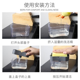 Spot second hair# Creative Kitchen brush detergent dispenser press automatic liquid box scouring pad dishwashing brush soap box direct sales 8.cc