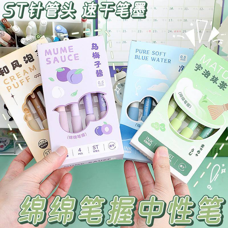 4 miếng bánh matcha trái cây dễ thương màu đen 0,5mm kawaii bút đẩy bút carbon hàn quốc bút đánh dấu học sinh bút gel đồ dùng học tập văn phòng phẩm quà tặng sinh nhật