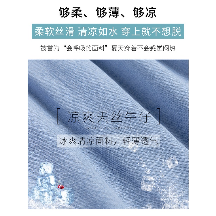 23 spring summer autumn wide-leg imitation tencel jeans women high waist loose drape thin style straight-leg pants flo