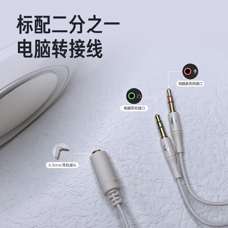 Dây Cáp Âm Thanh Hai Đầu 3.5mm Cho Điện Thoại / Máy Tính