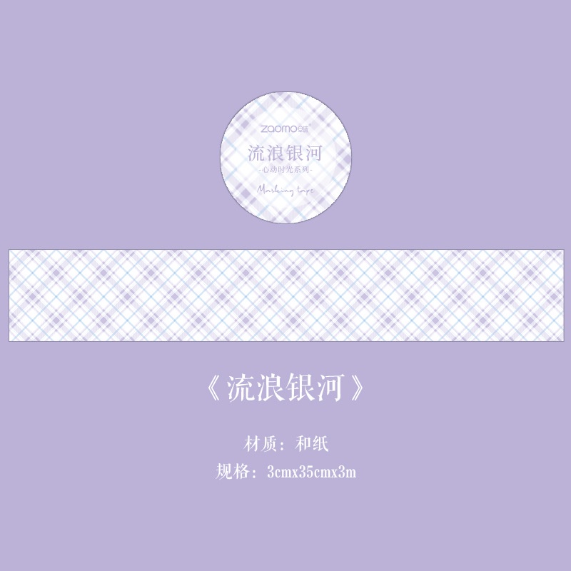 Băng Keo Dán Trang Trí Sổ Tay Họa Tiết Kẻ Sọc Sáng Tạo