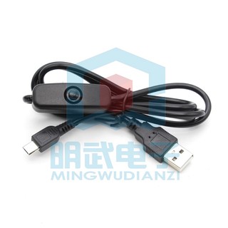 Dây Cáp Sạc raspberry pi 1m usbto micro usb Có Công Tắc 2.5a