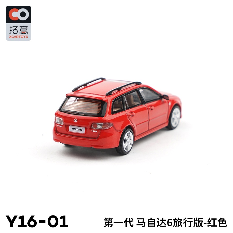 Mô Hình Xe Ô Tô Mazda ATENZA Wagon Gen1 Tỉ Lệ 1: 64 Cao Cấp