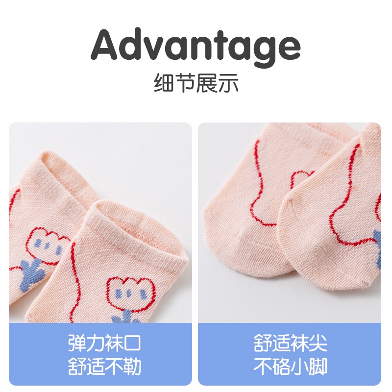 Tất Lưới Chống Trượt Thoáng Khí Họa Tiết Hoạt Hình Cho Bé