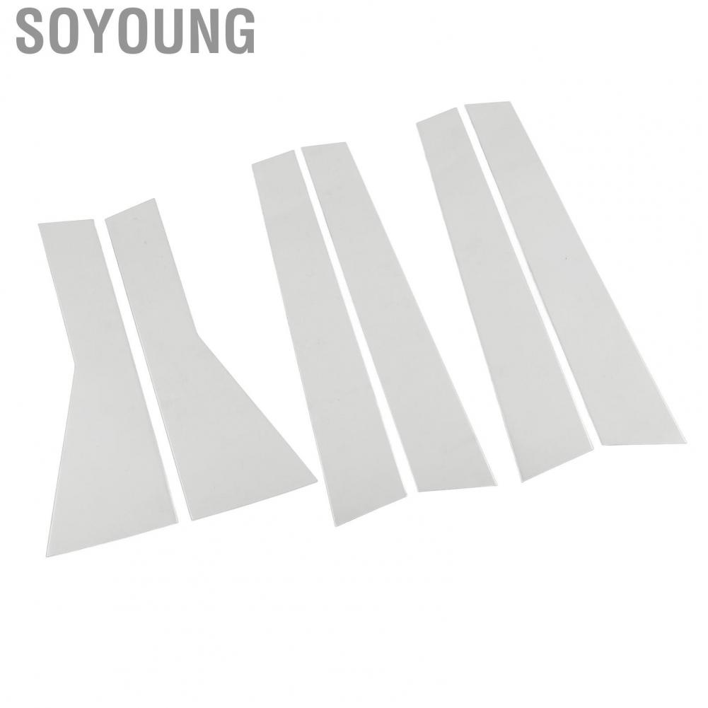 Soyoung Car B Pillar Panel Molding  Car Center Pillar Trim Lasting Durability Solid Scratch Resistant  for Car