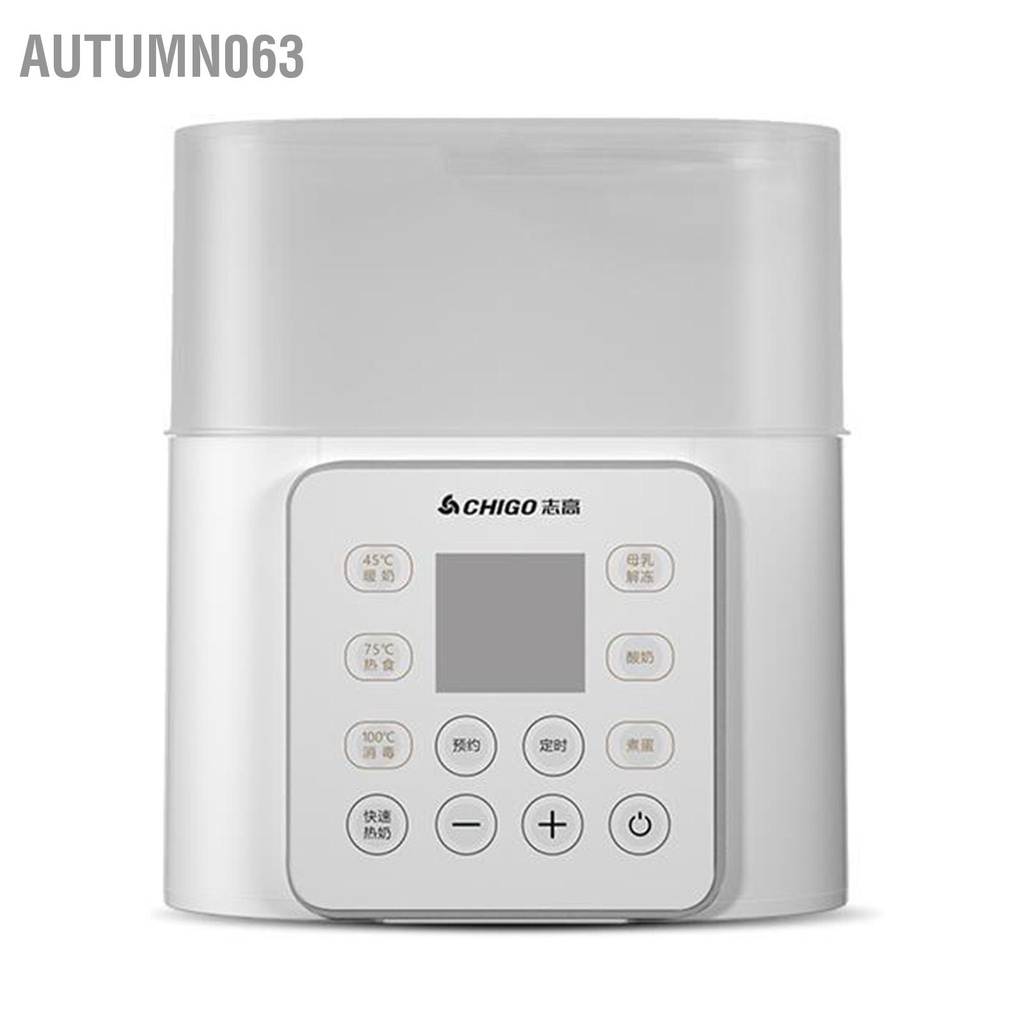 Autumn063 Máy Hâm Bình Sữa Nhiệt Độ Không Đổi Thời Gian 24H Yên Tĩnh Chức Năng Làm Sạch Bằng Hơi Nước Cho Bé Có Màn Hình Hiển Thị Kỹ Thuật Số