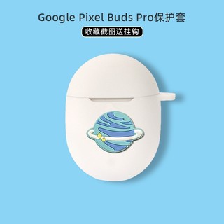 For Google Pixel Buds Pro Case Pure Color Silicone Soft Case Google Pixel Buds 2 Shockproof Case Cartoon Dinosaur Totoro Google Pixel Buds Pro Cover Soft Case
