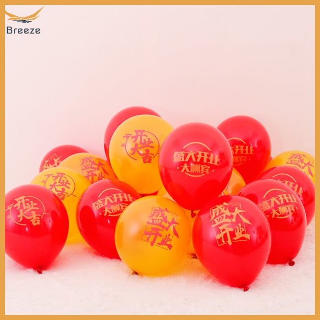 Bộ Bong Bóng Cao Su 10 inch In Hình Nhân Vật Năm Mới Trung Hoa Co Giãn Tốt