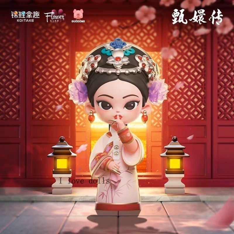 Mô Hình Nhân Vật Game Legend of Zhen Huan Dễ Thương