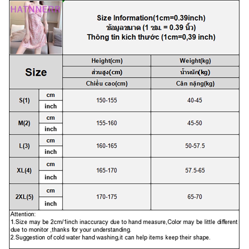 Đầm Ngủ Lụa Hai Dây Phối Ren Họa Tiết Da Báo Gợi Cảm Cho Nữ FHS