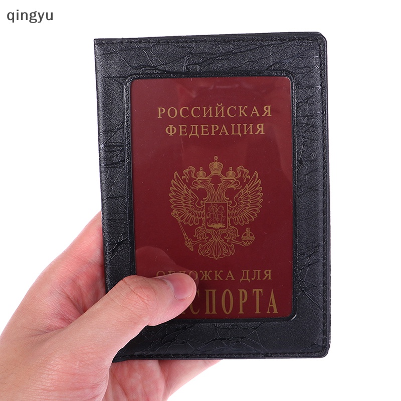Qingyu Vỏ Bọc Hộ Chiếu / Thẻ ID Trong Suốt Phong Cách Vintage Nga Dùng Khi Đi Du Lịch