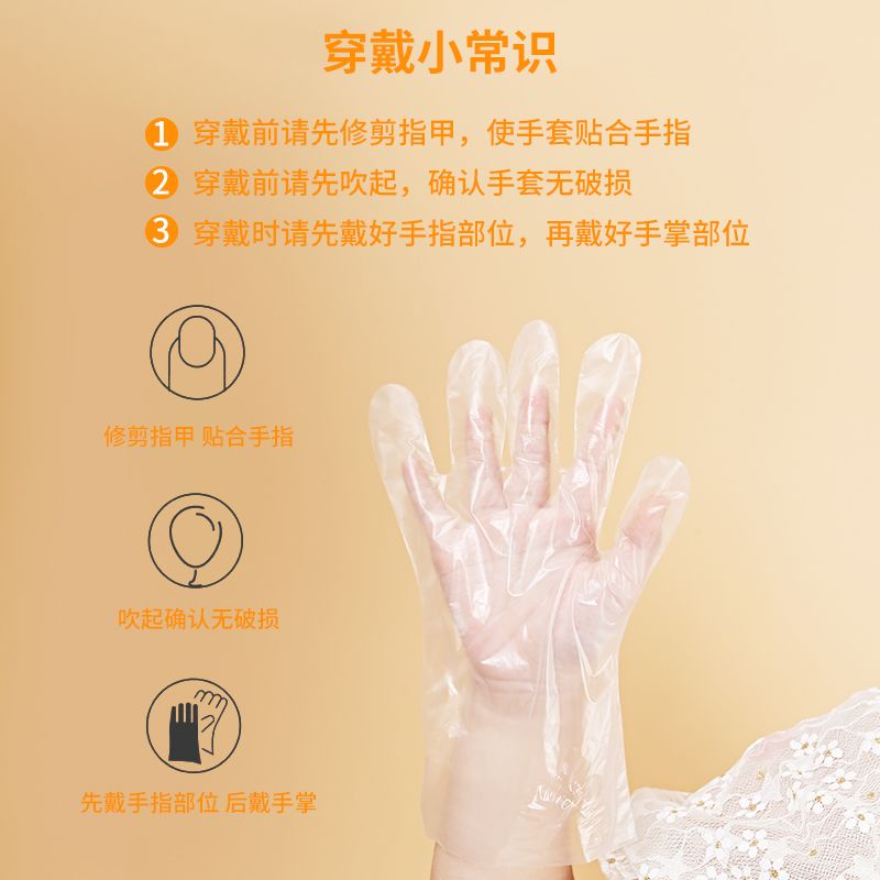 Set 100 Găng Tay TPE Sử Dụng Một Lần Cho Bé 3-12 Tuổi