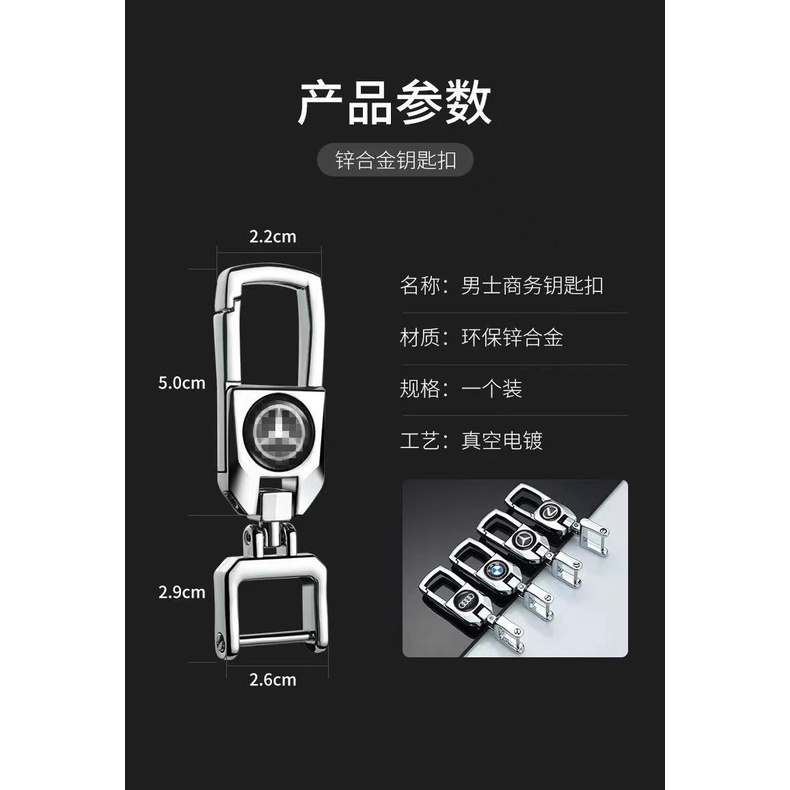 Móc Chìa Khóa Xe Hơi Bằng Kim Loại In logo Thời Trang Thông Dụng