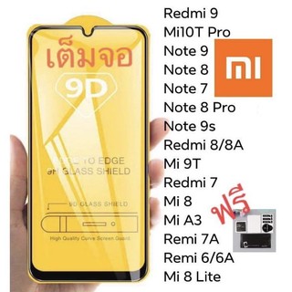 Xiaomi kính cường lực 9d chất lượng cao cho redmi 6 / 6a / 7 / 7a / 8 / 8a / 9 / 8 / 9 / 9s / 8pro / mi 8 / 9 / 10 / note 7