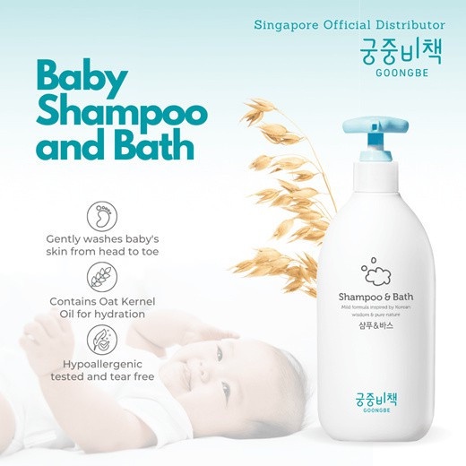 [MINISIZE] Sữa Tắm Gội Dành Cho Bé Goongbe Shampoo & Bath 30ml