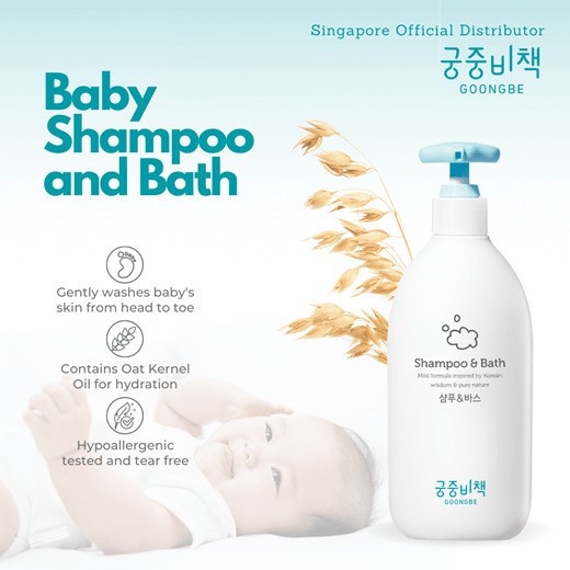 [MINISIZE] Sữa Tắm Gội Dành Cho Bé Goongbe Shampoo &amp; Bath 30ml