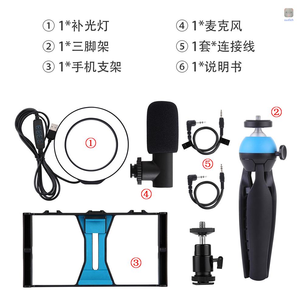 Vòng Đèn LED PULUZ Ổn Định Có Thể Điều Chỉnh Độ Sáng Kèm Giá Đỡ Điện Thoại / Micro / Đèn LED Hỗ Trợ Live Stream / Trang Điểm Chụp Ảnh Quay Video