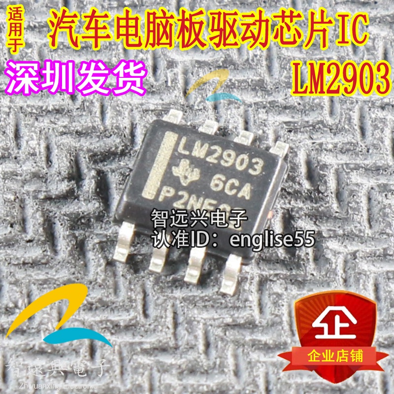 5 Mảnh Lm2903 Lm2903dr Lm2903dt Sop-8 Máy so sánh điện áp kép Chip Ic