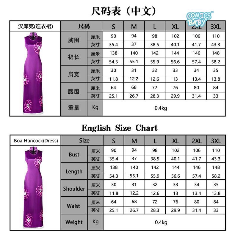 Anime ONE PIECE Boa Hancock Cosplay Costume Snake Princess cheongsam Long Sleeve Kimono Women Dress  Halloween Uniform Suit