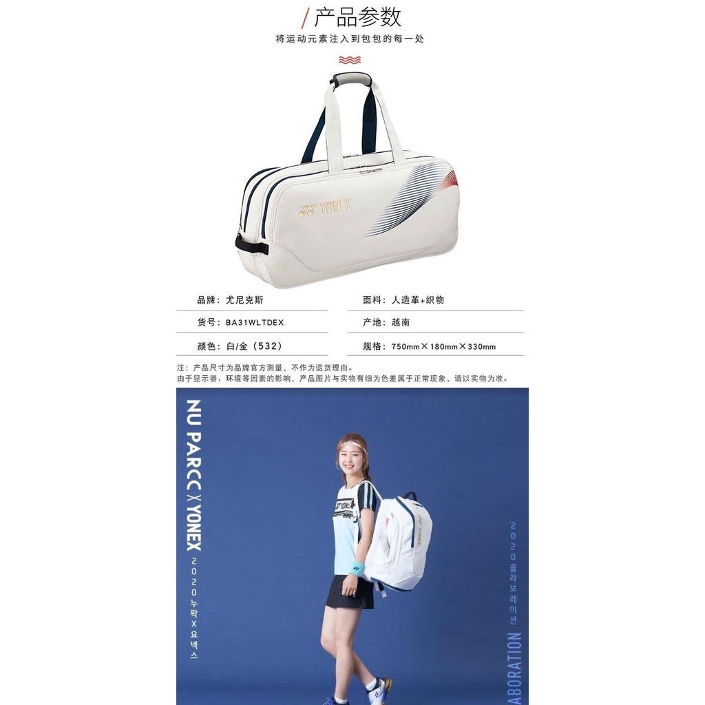 Ba Lô Đựng Vợt Cầu Lông / Tennis Sức Chứa Lớn Thời Trang Cho Nam Và Nữ yy3