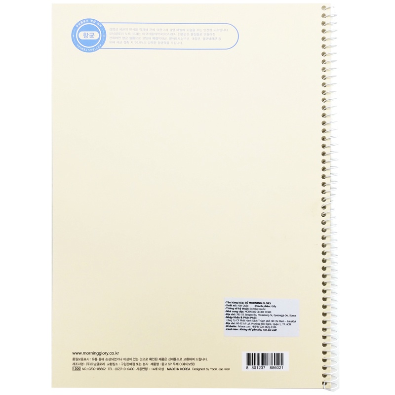 Sổ Lò Xo Kẻ Ngang - Morning Glory 10230-88602 - My Favourite Season