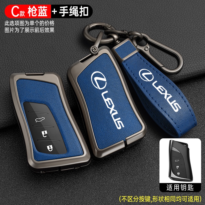 Vỏ Bọc Chìa Khóa Xe Hơi Bằng Hợp Kim Kẽm Cho Lexus UX200 UX250h ES200 ES300h ES350 US200 US260h 2018 2019