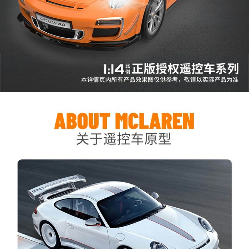 Xe Hơi Porsche 911GT3 Điều Khiển Từ Xa Tỉ Lệ 1: 14