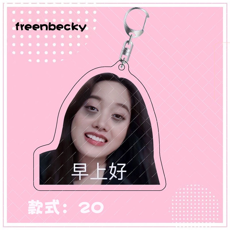 Freenbecky Móc Khóa Acrylic Hai Mặt Trong Suốt Dùng Làm Quà Tặng Cho Bạn Gái