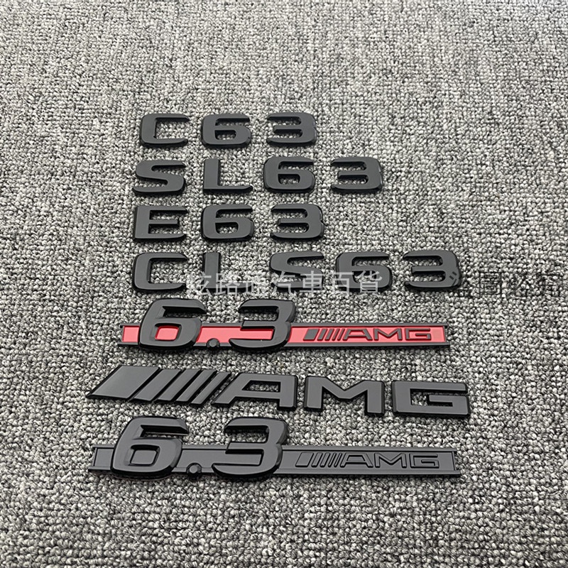 [AMG miễn phí] Logo xe hơi Benz C63 6.3 AMG Fender Logo E63 SL63 CLS63 Cá tính hóa Logo Samurai đen 