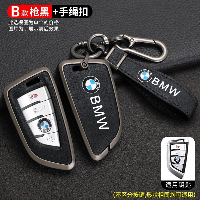 Ốp Bảo Vệ Chìa Khóa Xe Hơi Bằng Hợp Kim Kẽm Cho BMW X1 X3 X4 X5 F15 X6 F16 G30 7 Series G11 F48 F39 520 525 f30 118i 218i 320i