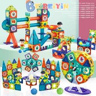 Beibeiyin Bộ Đồ Chơi Xếp Hình Ống Nam Châm Hít Đường Ray Trượt Khối Lắp Ráp Đường Ray Đồ Chơi Quà Tặng Cho Trẻ Em