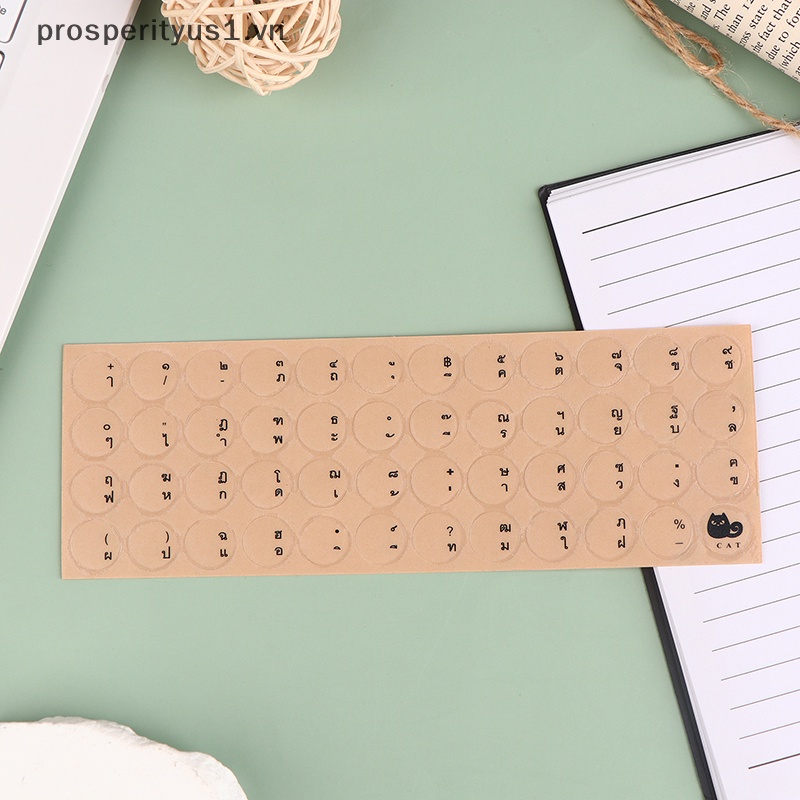 [prosperityus1] Miếng Dán Bàn Phím PC Nhám Mờ Hình Tròn Trong Suốt