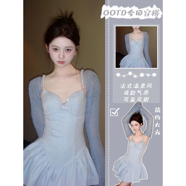 Set Đầm Múa Ba Lê Hai Dây + Áo Sơ Mi Ngắn Phong Cách Mới Mùa Hè 2023 Cho Nữ