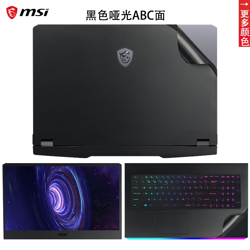Phim Dán Bảo Vệ Màn Hình Máy Tính Màu Trơn Hiện Đại Cho MSI GF66 GP66 15 GV62 GF63