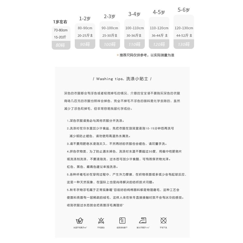 Áo Khoác Lụa Lạnh Mỏng Thoáng Khí Chống Tia Cực Tím Có Mũ Trùm Dễ Thương Thời Trang Mùa Hè Bảo Vệ Cho Bé Trai
