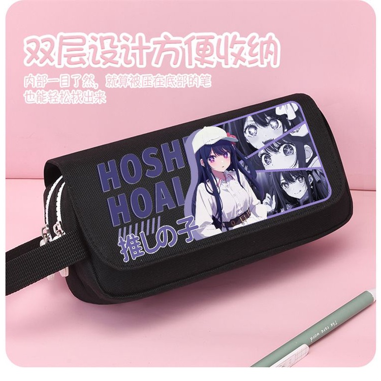 Oshi no Ko pencil bag Hoshino Ai Two-Dimensional student stationery box storage primary and secondary students pencil case for men and women