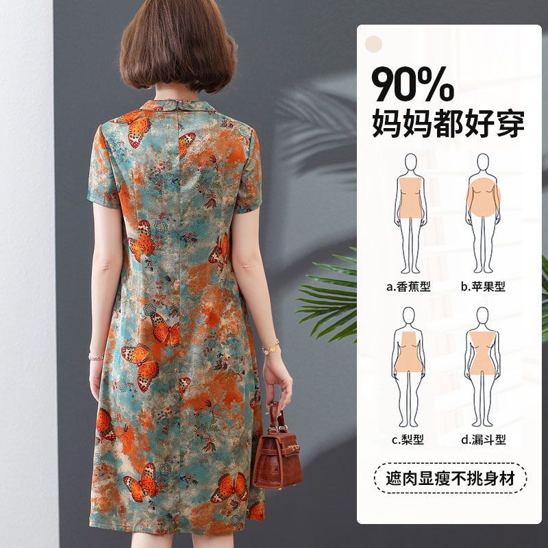 Đầm Sườn Xám Ngắn Tay Thời Trang Mùa Hè Thanh Lịch Dành Cho Phụ Nữ Trung Niên