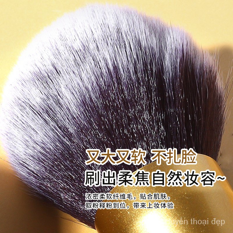 Ancaina Cọ Trang Điểm Cỡ Lớn Mềm Mại Tiện Dụng