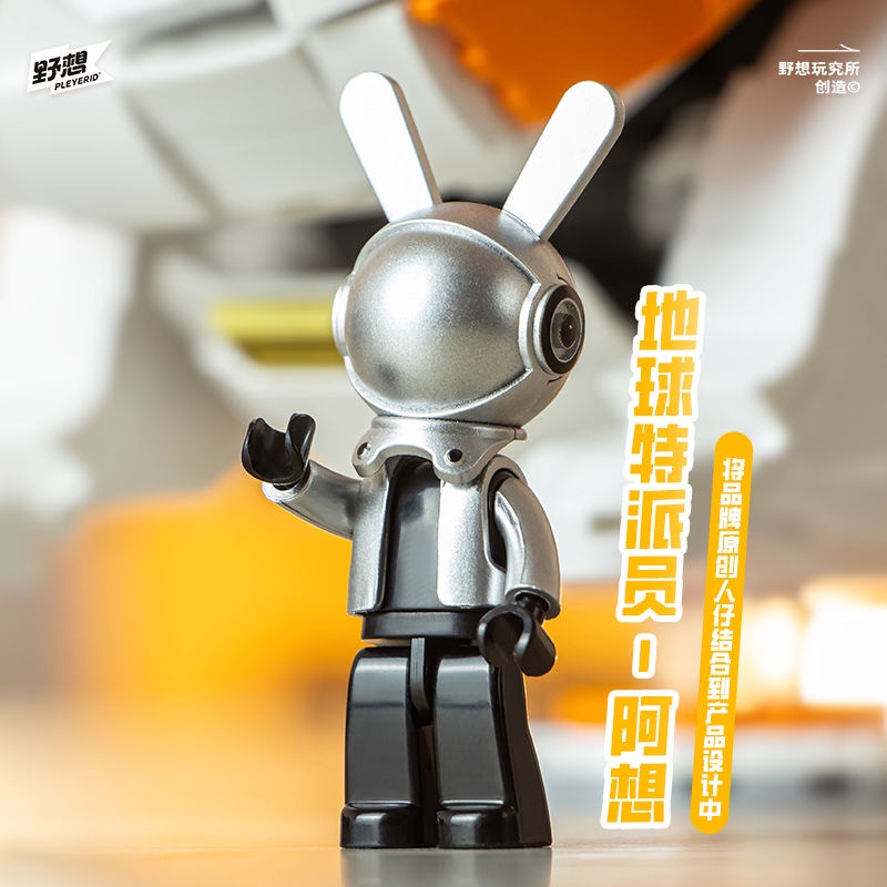 Mô Hình Đồ Chơi Lắp Ráp Chú Mèo Cơ Khí X-MIU Dùng Làm Quà Tặng Sinh Nhật Cho Bé Trai